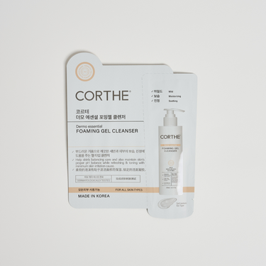 SAMPLE Corthe Foaming Gel Cleanser 20/Pack - by Kin Aesthetics