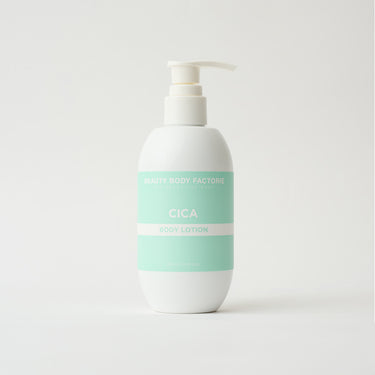 white bottle of bottle lotion with green label